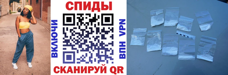 Amphetamine VHQ  Курган 