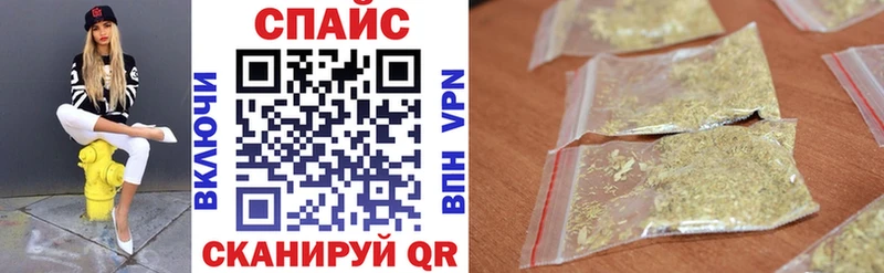 БУТИРАТ GHB  Курган 