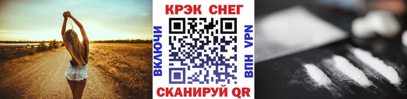 Кокаин Колумбийский  Курган 