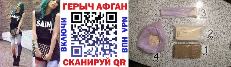 hydra ссылки  Курган  ГЕРОИН гречка 