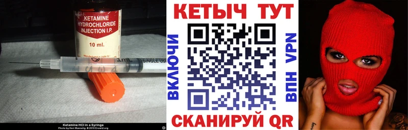 Кетамин VHQ  хочу наркоту  Курган 