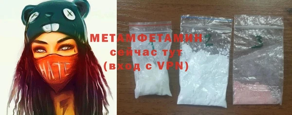 гашишное масло Дмитровск