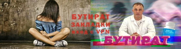 прущие грибы Гусиноозёрск