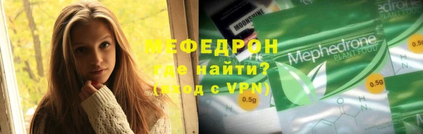 ешки Гусь-Хрустальный