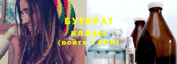 а пвп мука Гусев