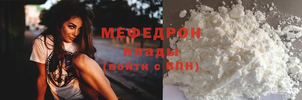 а пвп мука Гусев