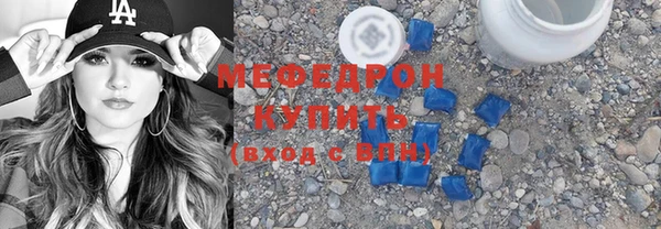 ешки Гусь-Хрустальный