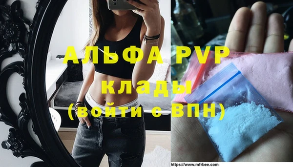 а пвп мука Гусев