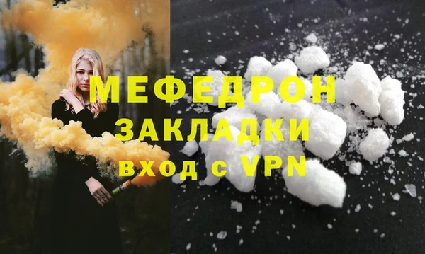 прущие грибы Гусиноозёрск