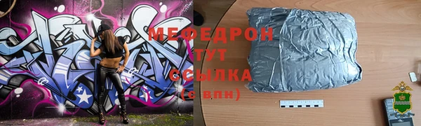 а пвп мука Гусев