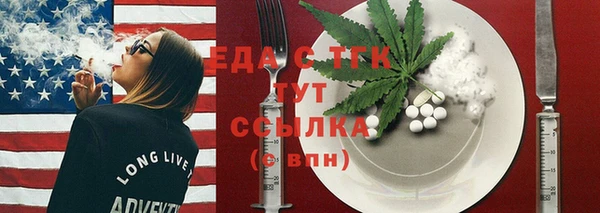 ешки Гусь-Хрустальный