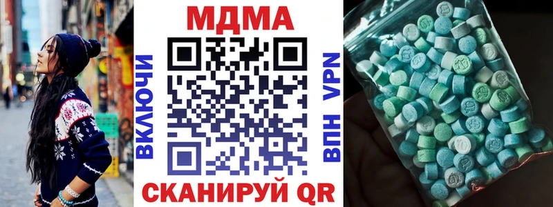 MDMA VHQ  Курган 