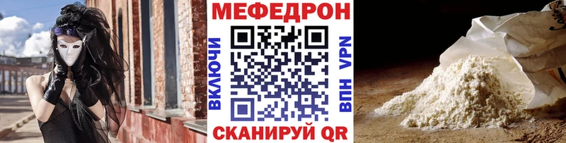 omg ONION  Курган  Мефедрон кристаллы 