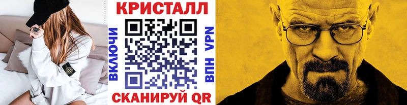 мега ONION  Курган  мориарти как зайти  Метамфетамин Methamphetamine 