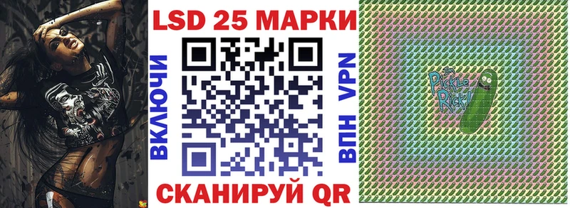 купить наркотик  Курган  Марки NBOMe 1,8мг 