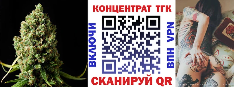 Дистиллят ТГК концентрат  Курган 