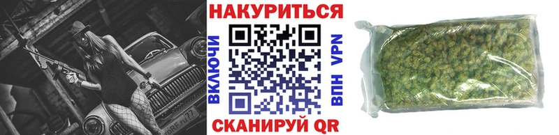 Бошки марихуана MAZAR  наркотики  Курган 